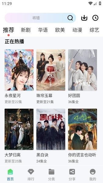 布蕾4K官网最新版  免费安卓版 2