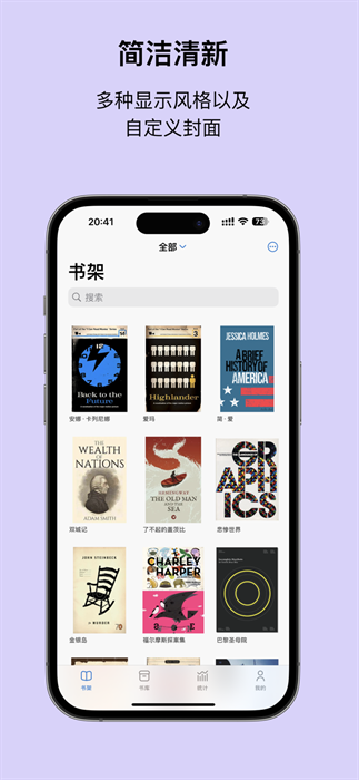 皮皮喵漫画免费阅读下载  免费安卓版 0