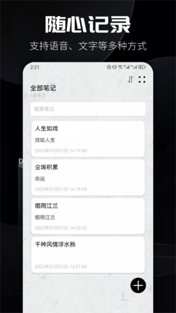 皮皮喵漫画免费阅读下载  免费安卓版 0
