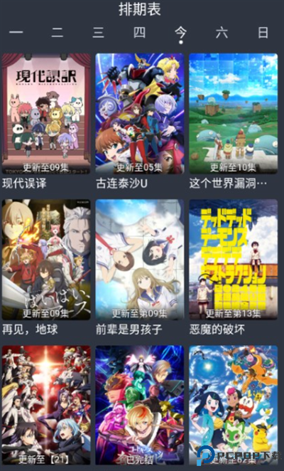 布蕾4K官网最新版  免费安卓版 1