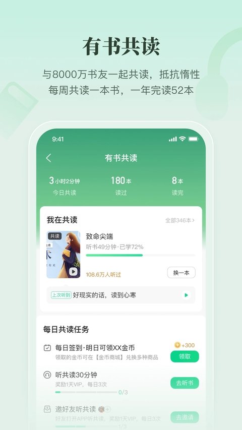 皮皮喵漫画免费阅读下载  免费安卓版 3