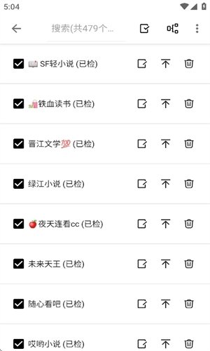 皮皮喵漫画免费阅读下载  免费安卓版 0