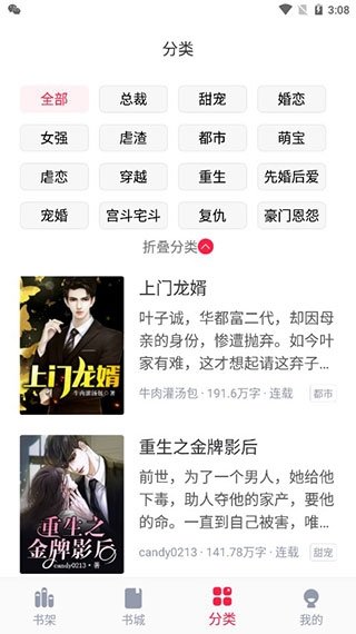 皮皮喵漫画免费阅读下载  免费安卓版 1