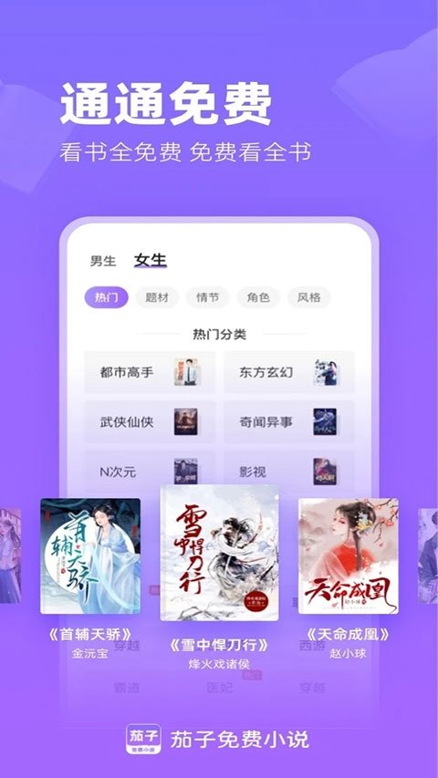 皮皮喵漫画免费阅读下载  免费安卓版 1