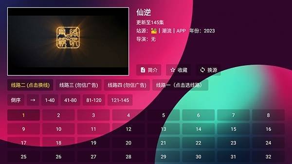 布蕾4K官网最新版  免费安卓版 2