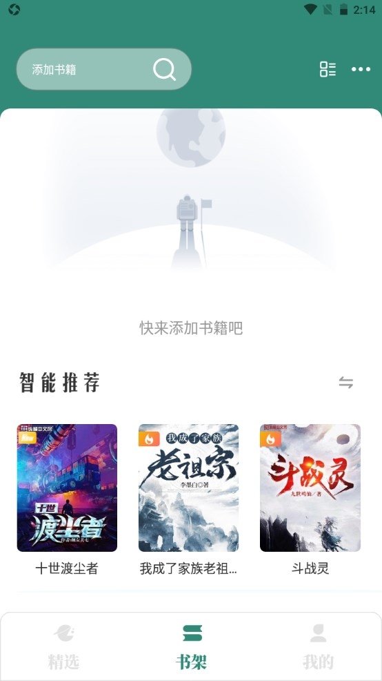 皮皮喵漫画免费阅读下载  免费安卓版 1