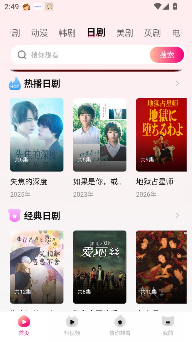 布蕾4K官网最新版  免费安卓版 3