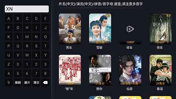 布蕾4K官网最新版  免费安卓版 1