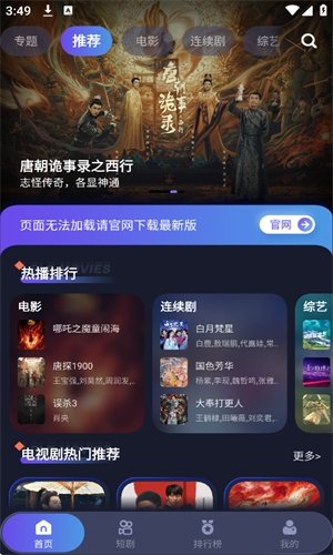 布蕾4K官网最新版  免费安卓版 1