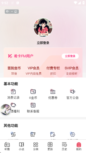 布蕾4K官网最新版  免费安卓版 0