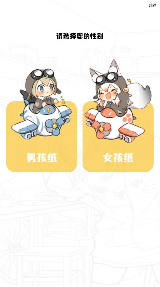 皮皮喵漫画免费阅读下载  免费安卓版 1