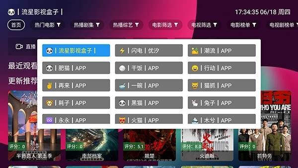 布蕾4K官网最新版  免费安卓版 0