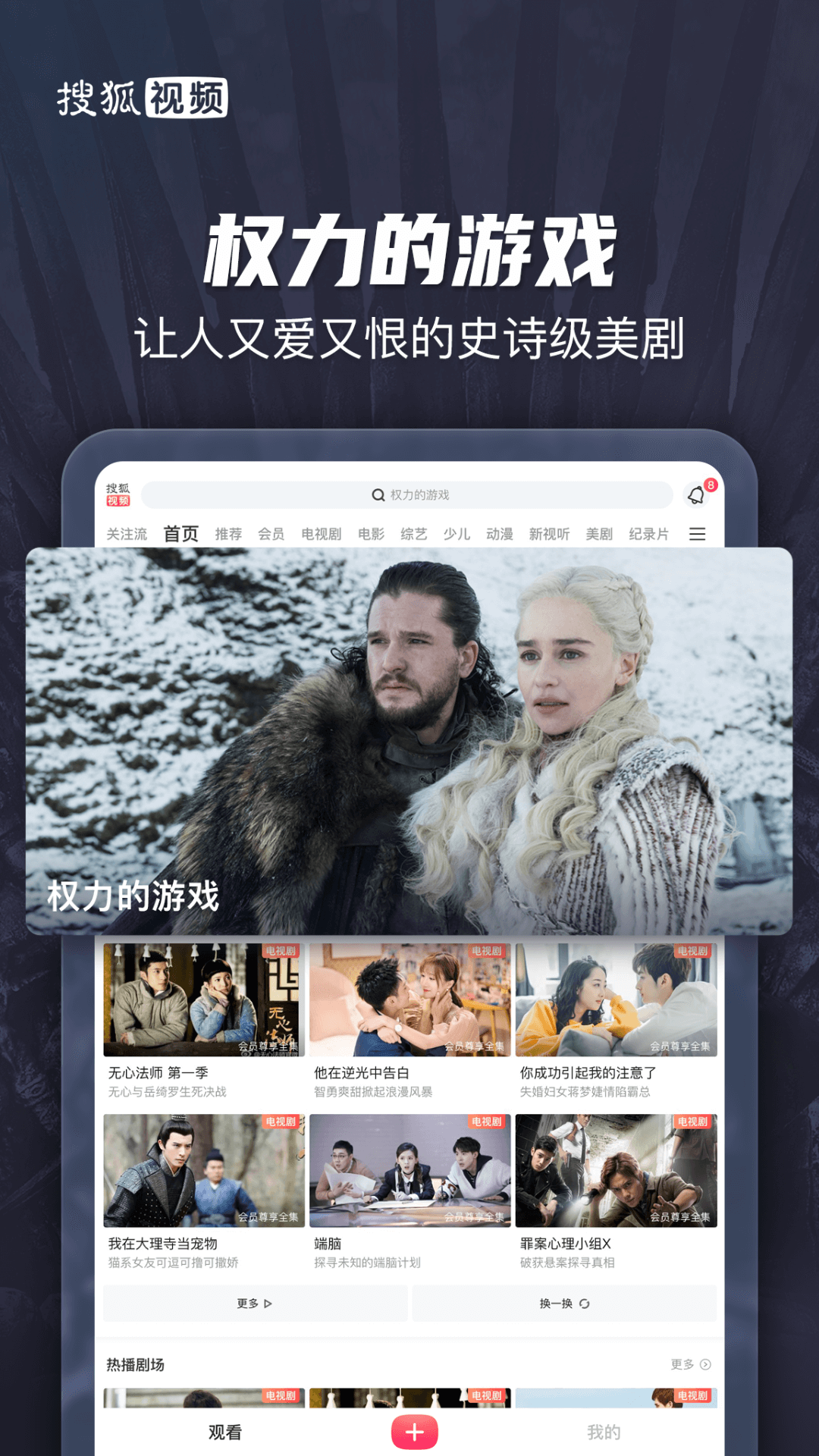 布蕾4K官网最新版  免费安卓版 0