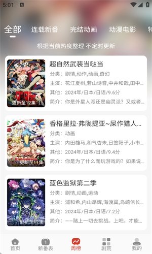 布蕾4K官网最新版  免费安卓版 2