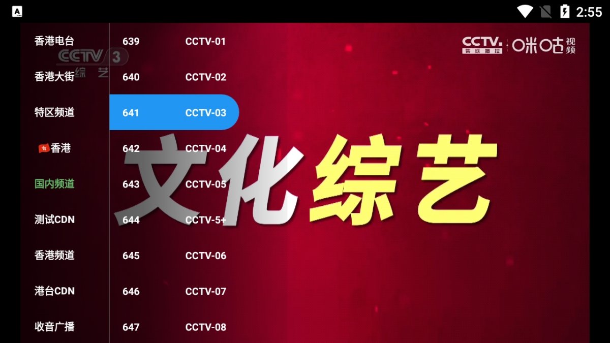 布蕾4K官网最新版  免费安卓版 0