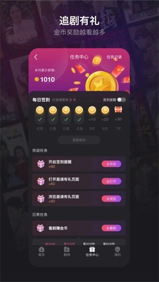 布蕾4K官网最新版  免费安卓版 1