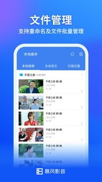 布蕾4K官网最新版  免费安卓版 2