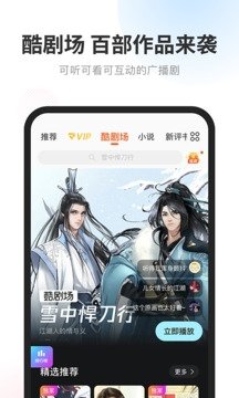 布蕾4K官网最新版  免费安卓版 2