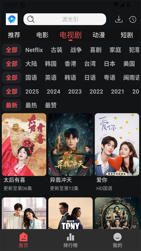 布蕾4K官网最新版  免费安卓版 0