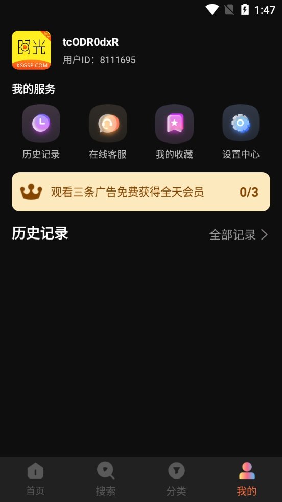 布蕾4K官网最新版  免费安卓版 0