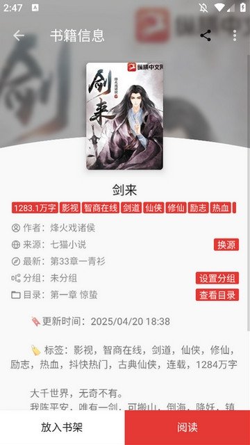皮皮喵漫画免费阅读下载  免费安卓版 1