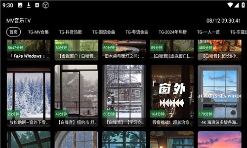布蕾4K官网最新版  免费安卓版 3