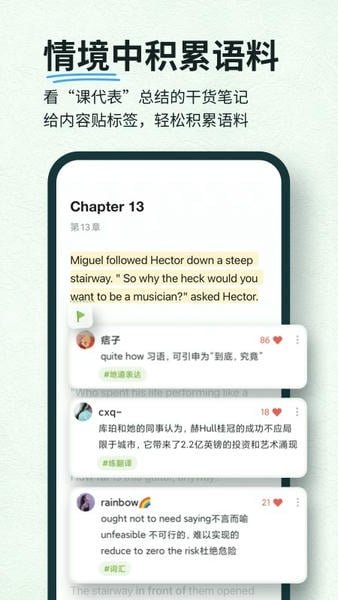 皮皮喵漫画免费阅读下载  免费安卓版 2