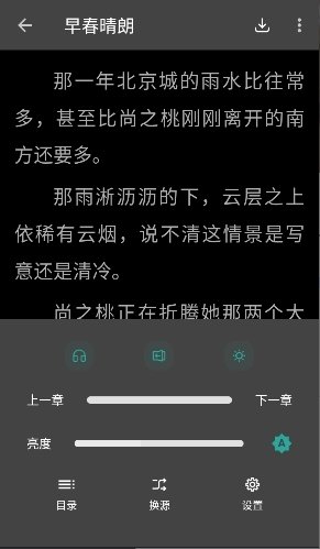 皮皮喵漫画免费阅读下载  免费安卓版 2