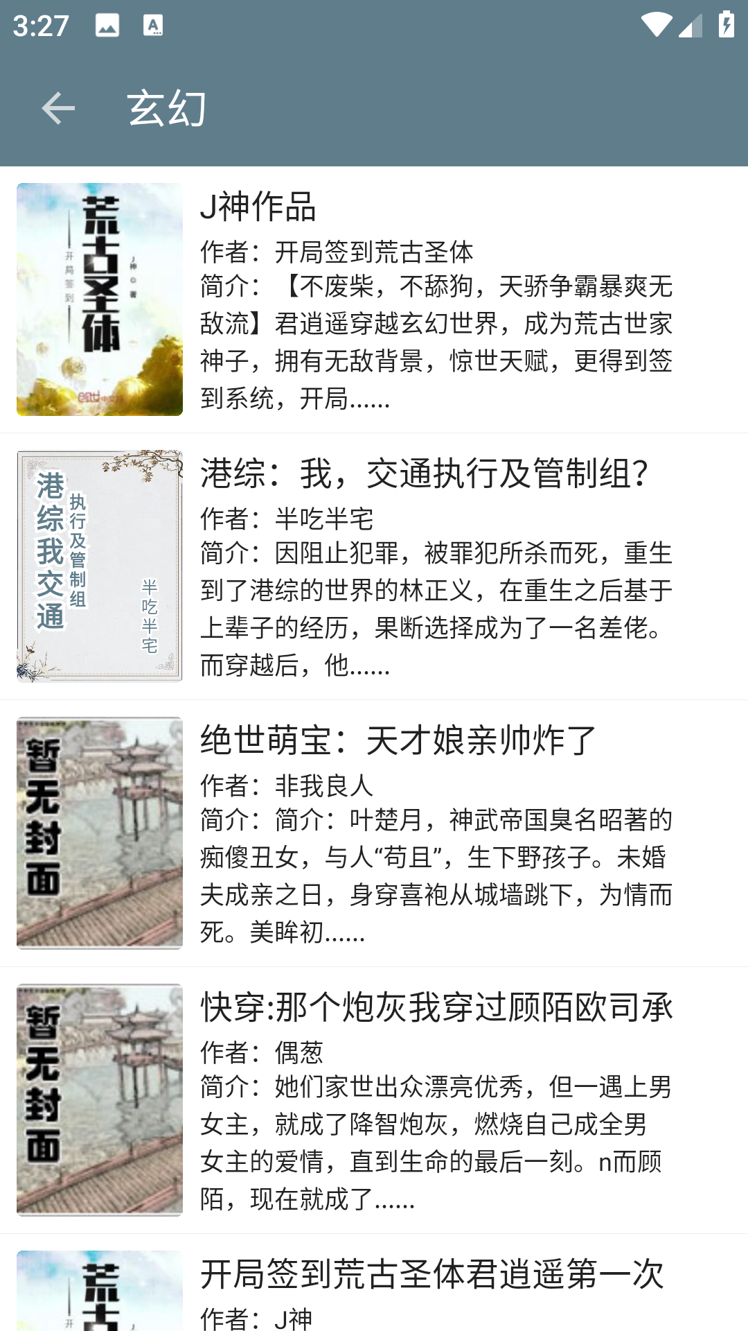 皮皮喵漫画免费阅读下载  免费安卓版 0