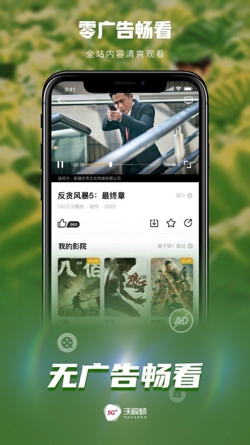 布蕾4K官网最新版  免费安卓版 0