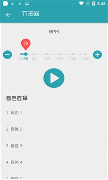 布蕾4K官网最新版  免费安卓版 1