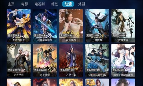布蕾4K官网最新版  免费安卓版 2