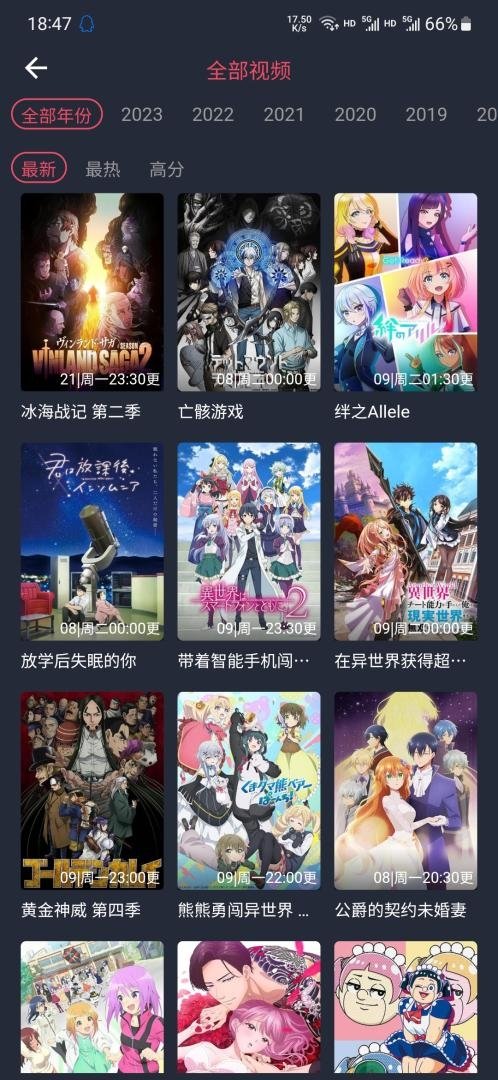 布蕾4K官网最新版  免费安卓版 1