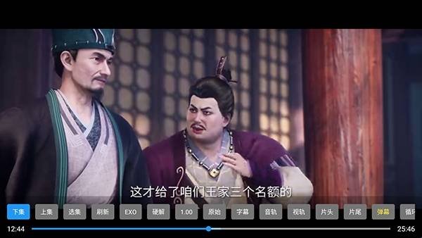 布蕾4K官网最新版  免费安卓版 3