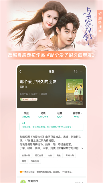皮皮喵漫画免费阅读下载  免费安卓版 2
