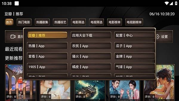 布蕾4K官网最新版  免费安卓版 1
