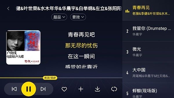 布蕾4K官网最新版  免费安卓版 1