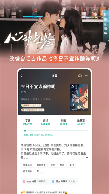 皮皮喵漫画免费阅读下载  免费安卓版 0