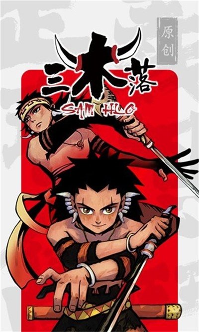 皮皮喵漫画免费阅读下载  免费安卓版 2