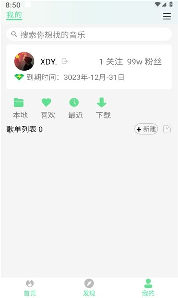 布蕾4K官网最新版  免费安卓版 1