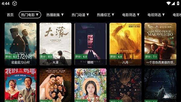 布蕾4K官网最新版  免费安卓版 1