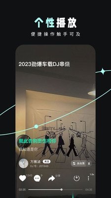 布蕾4K官网最新版  免费安卓版 1