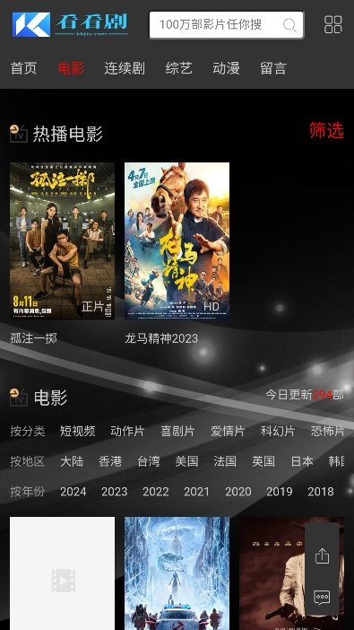 布蕾4K官网最新版  免费安卓版 1