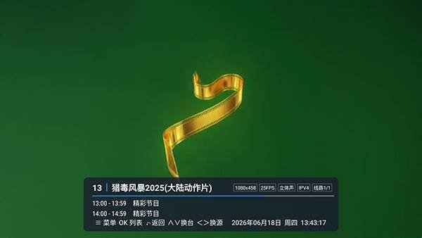 布蕾4K官网最新版  免费安卓版 2