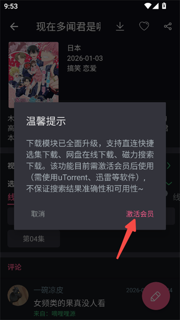 1773035987516566.png 17691602877963926.png