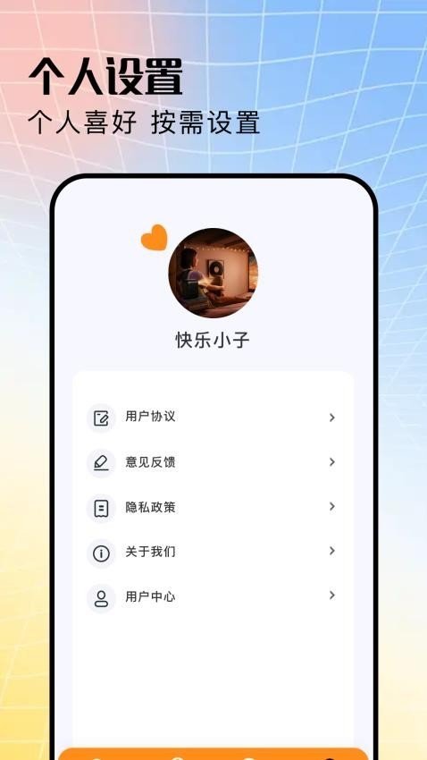布蕾4K官网最新版  免费安卓版 2