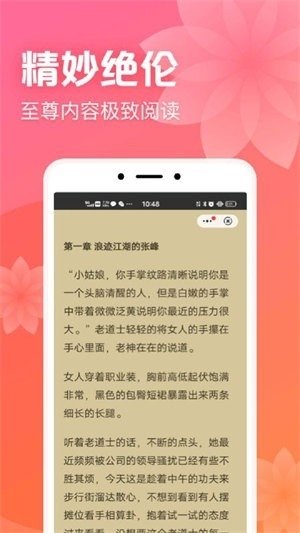 皮皮喵漫画免费阅读下载  免费安卓版 2