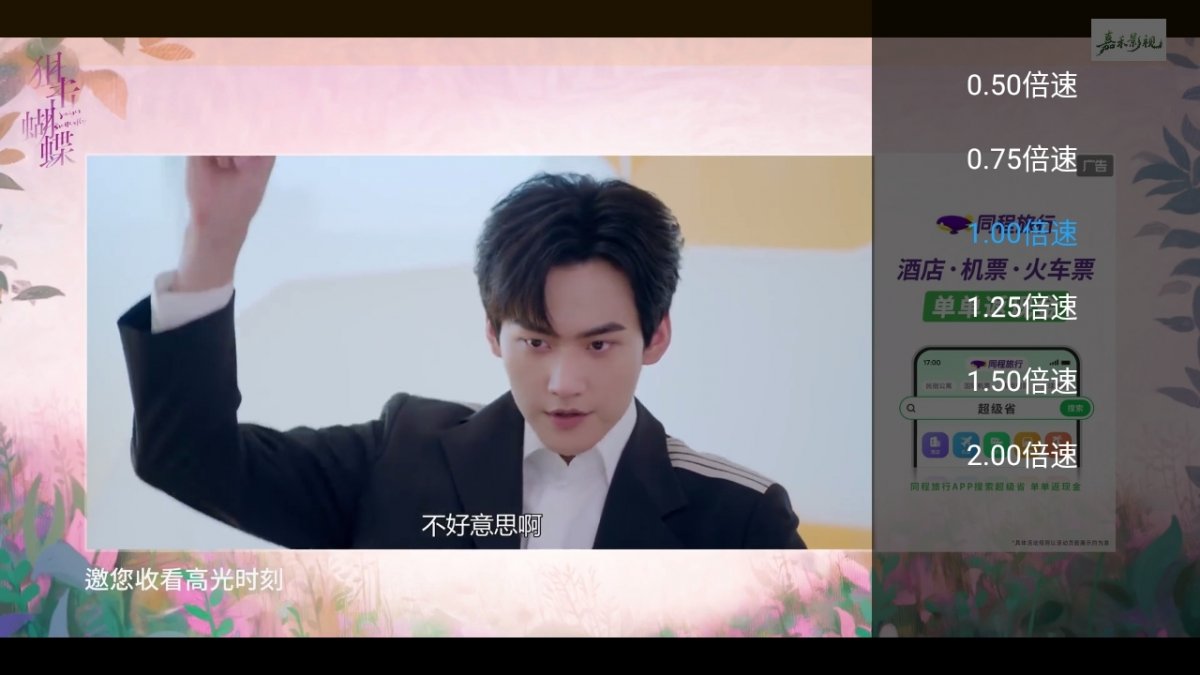 布蕾4K官网最新版  免费安卓版 0