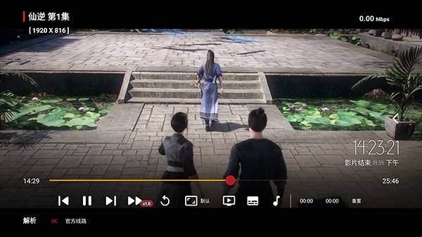 布蕾4K官网最新版  免费安卓版 3