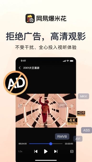 布蕾4K官网最新版  免费安卓版 1